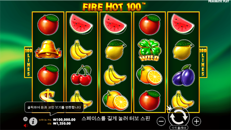 스타라이트 프린세스 1000