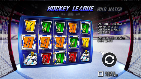 파워 오브 토르 메가웨이즈