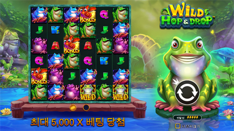 매직 저니
