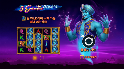 코이 폰드