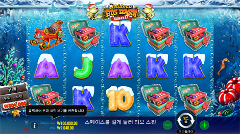 비거 배스 보난자