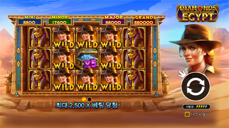 크리스마스 캐롤 메가웨이즈