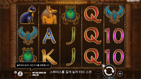 코스믹 캐시