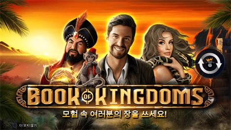 스타즈 메가웨이즈