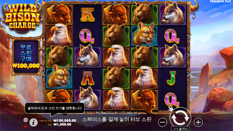 스네이크 & 레더스 메가다이스