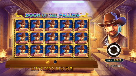 빅 배스 보난자 메가웨이즈