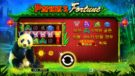 빅 배스 아마존 엑스트림